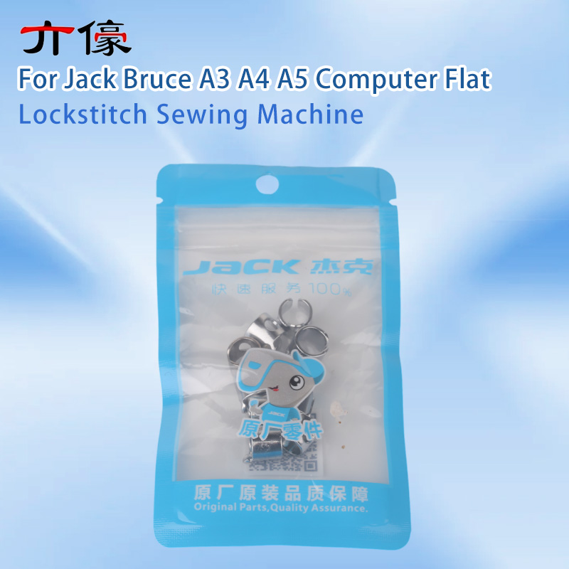 Guide de fil de barre d'aiguil - Textile Sewing Machine avis et prix